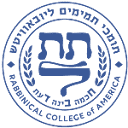 Rabbinical College of America logo