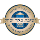 Yeshivas Be'er Yitzchok logo